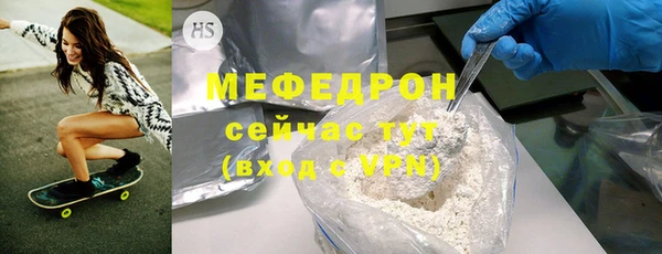 MDMA Беломорск